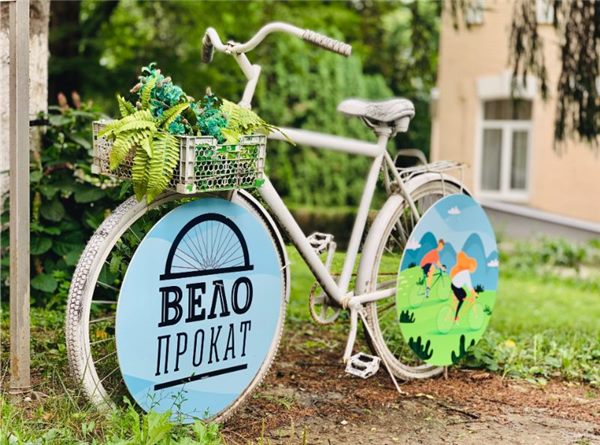Прокат велосипедов в санатории «Шахтёр»